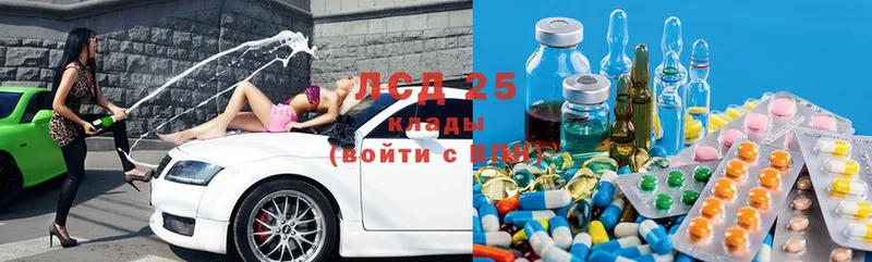 darknet как зайти  Горбатов  Лсд 25 экстази ecstasy  купить закладку 